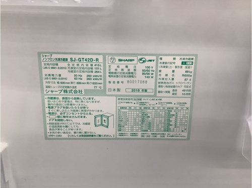 横浜川崎中古家電情報