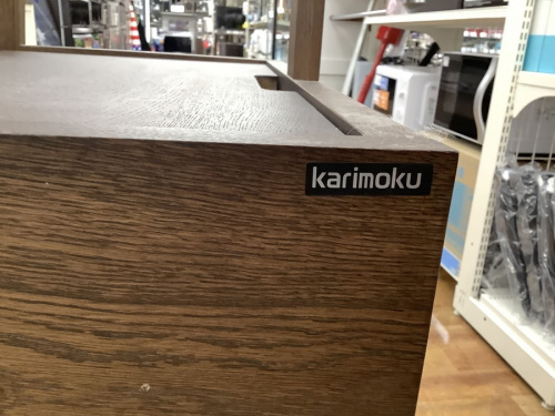 レンジボードのカリモク