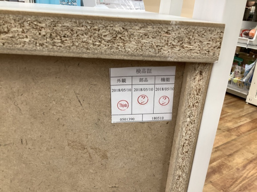 20年09月06日：画像７