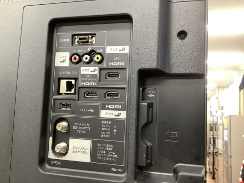 横浜川崎中古家電情報