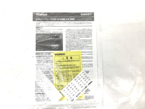 20年09月17日：画像８