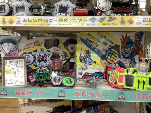 ホビー買取のおもちゃ買取