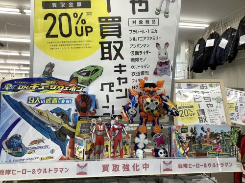 おもちゃ買取の仮面ライダー買取