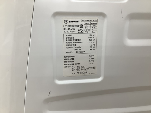 20年09月18日：画像９