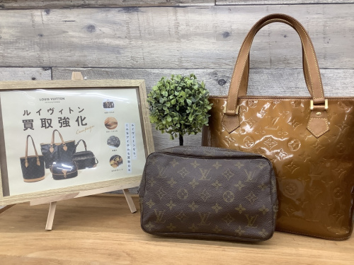 ブランド・ラグジュアリーのヴィトン買取