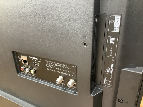 32インチの横浜川崎中古家電情報