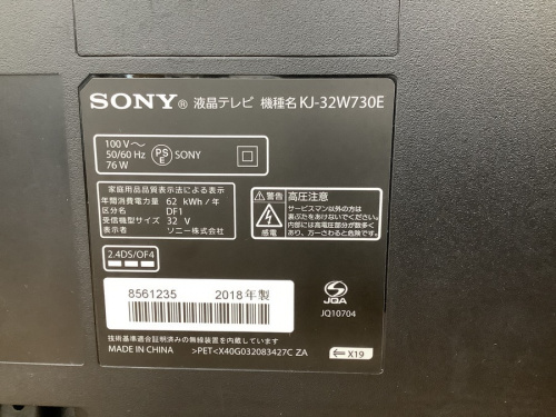 横浜川崎中古家電情報