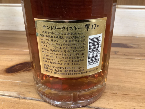 サントリーの響