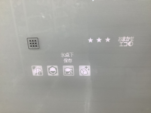 横浜川崎中古家電情報