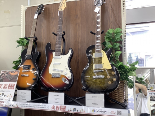 アコースティックギターのエレキギター