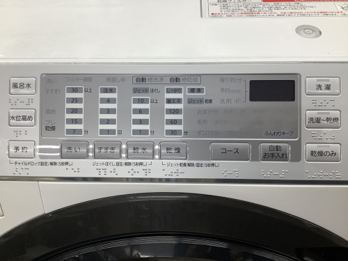 横浜川崎中古家電情報