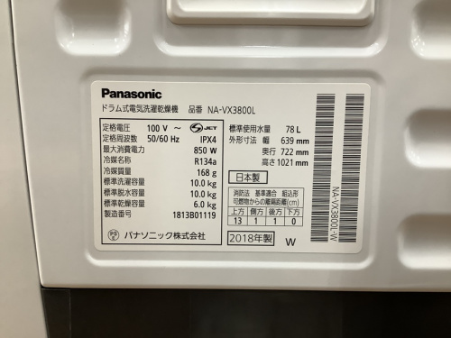 20年10月02日：画像１０