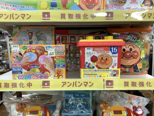 おもちゃの買取