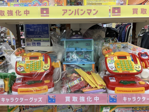 買取のトレファク 川崎野川
