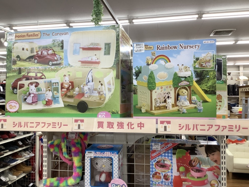シルバニアファミリーのおもちゃ買取