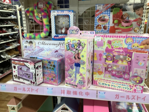 おもちゃ買取のトレファク 川崎野川