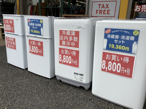 家電の買取強化