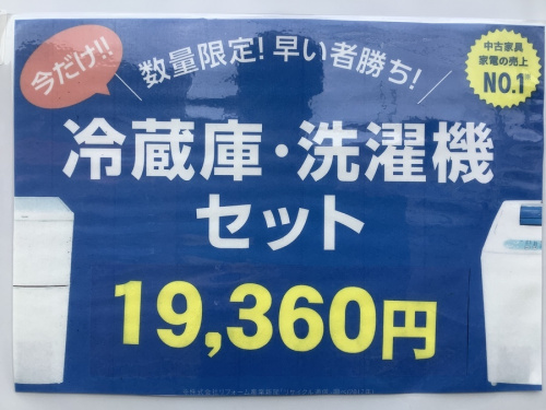 20年10月14日：画像１０