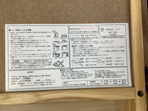 20年10月15日：画像９