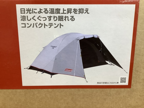 Colemanのトレファク 川崎野川