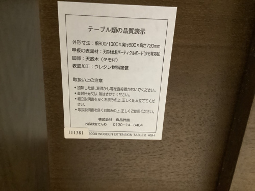 20年11月04日：画像８