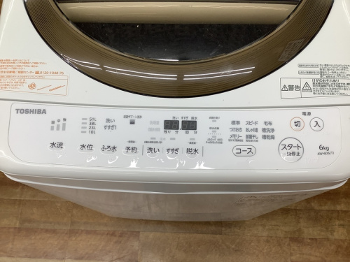 TOSHIBAの横浜川崎中古家電情報