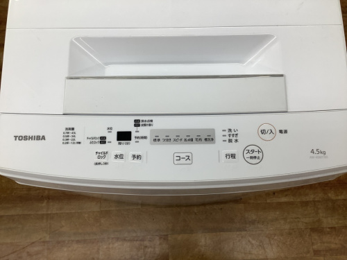 AQUAの横浜川崎中古家電情報