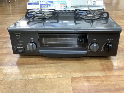 ガステーブルの都市ガステーブル