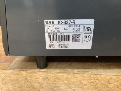 20年11月05日：画像８