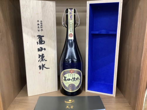 トレファク お酒のお酒