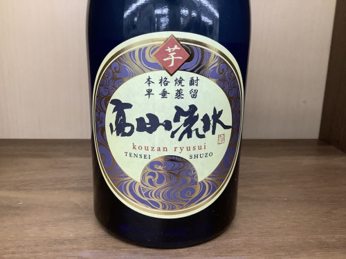 焼酎の芋