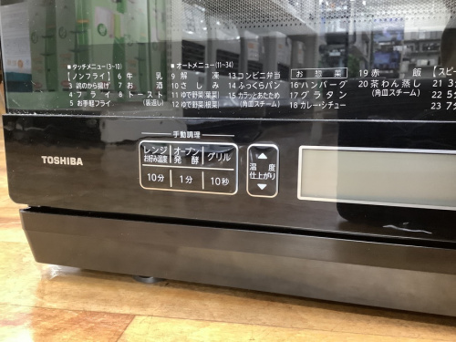 レンジのTOSHIBA(東芝)