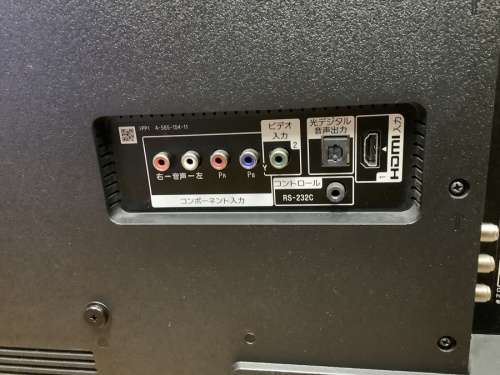 横浜川崎中古家電情報