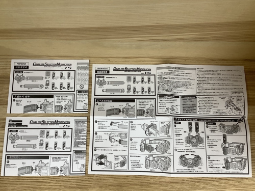 20年12月07日：画像１０