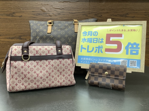 トレポ5倍のLOUIS VUITTON