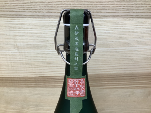 焼酎の森伊蔵
