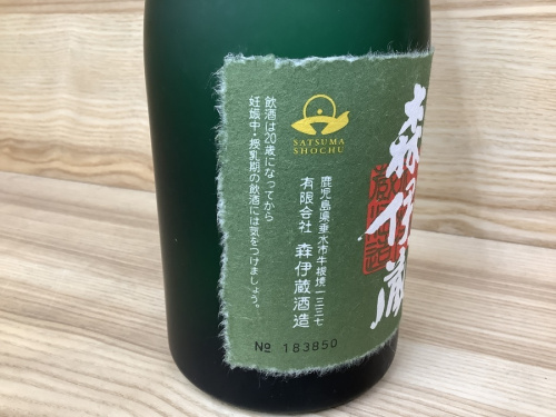トレファク 川崎野川