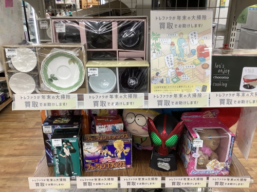 神奈川県の大掃除