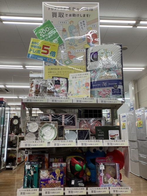 大掃除の年末