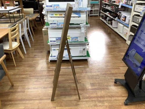 川崎　中古家具