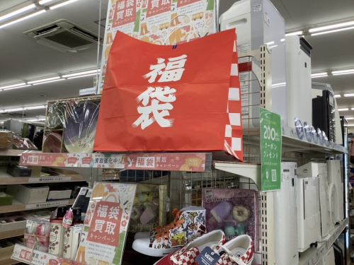 洋服の春物買取