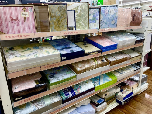 雑貨の寝具
