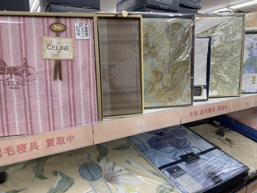 寝具の起毛