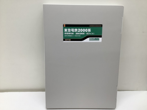 川崎横浜中古小物情報