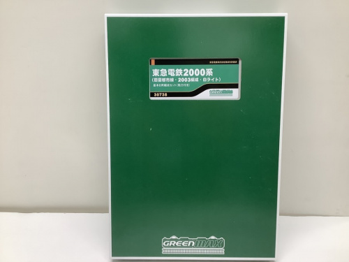 21年01月17日：画像６