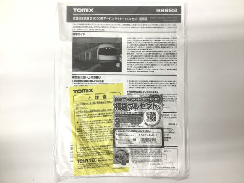 TOMIXの川崎横浜中古小物情報