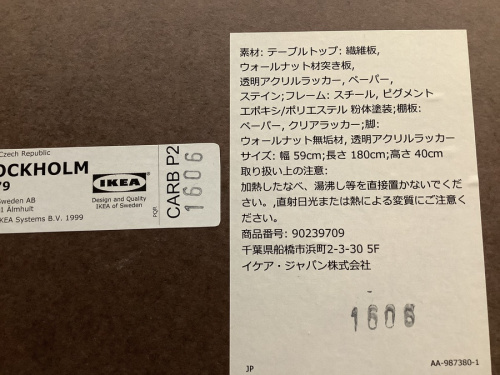 21年01月15日：画像６