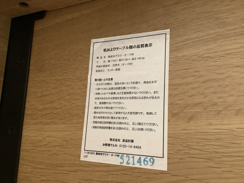 横浜川崎中古家具情報