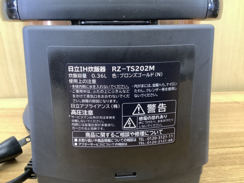 21年01月23日：画像８