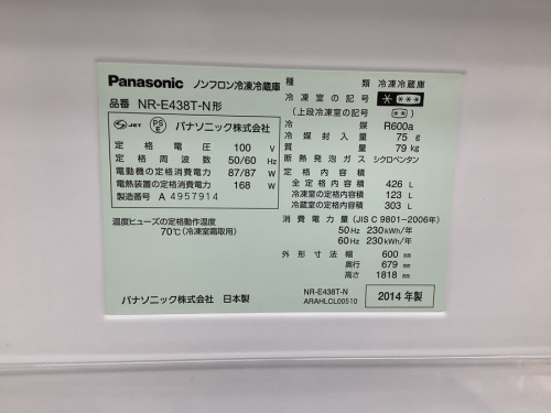 21年01月26日：画像８